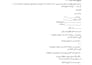 manually translate english to urdu